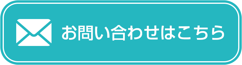 フローティングパーツ メール